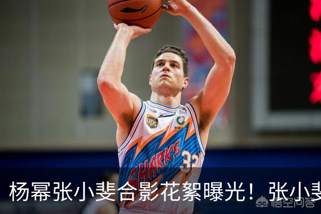 杨幂张小斐合影花絮曝光！张小斐推杨幂上前称“你脸那么小，快给我往前去”