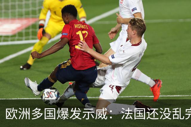 欧洲多国爆发示威：法国还没乱完，意大利又乱了！