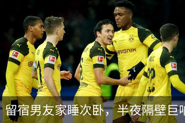 留宿男友家睡次卧，半夜隔壁巨响，我以为是准公婆吵架，次日见公公脖子抓痕当场愣住