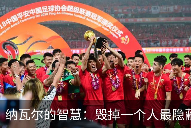 纳瓦尔的智慧：毁掉一个人最隐蔽的方式，是让他一直困在算法里